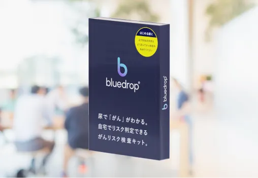製品お送り