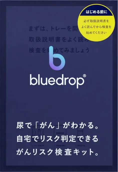 尿で「がん」がわかる。自宅でリスク判定できるがんリスク検査キット