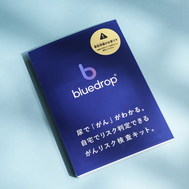 尿で「がん」がわかる。自宅でリスク判定できるがんリスク検査キット。