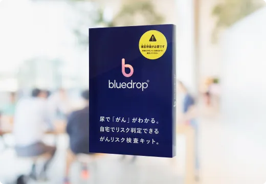 製品お送り
