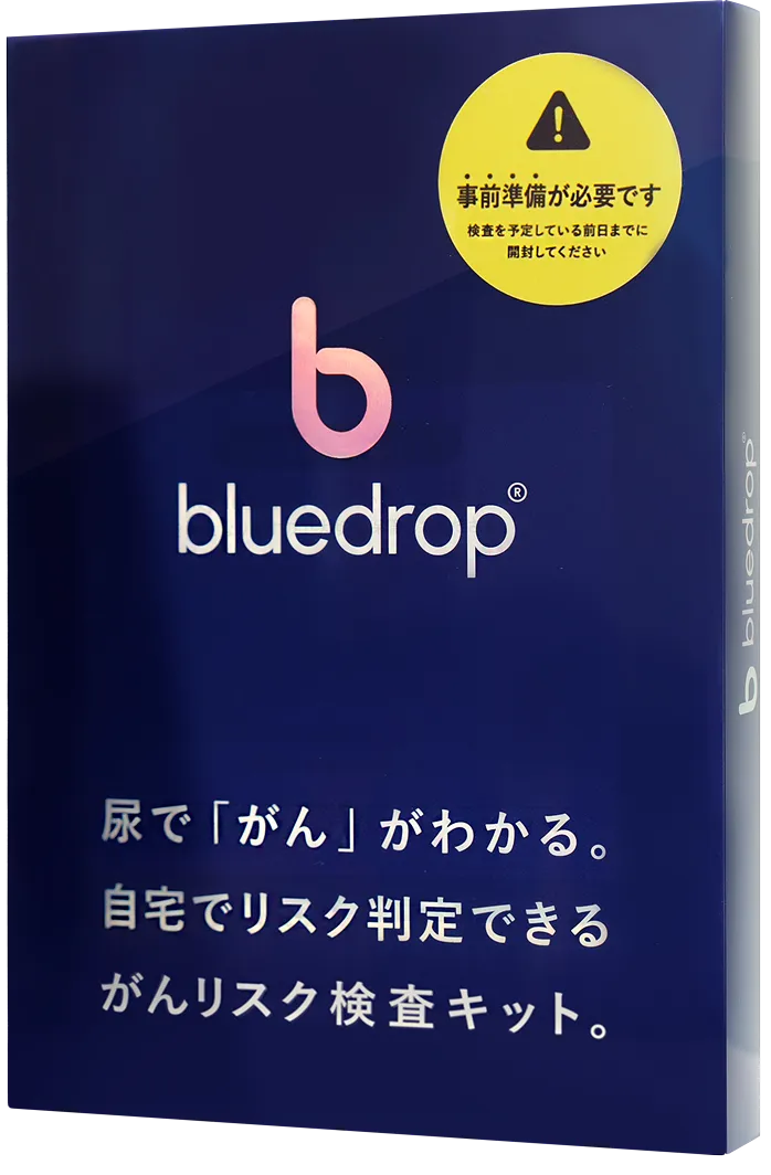 bluedropがんリスク検査キット